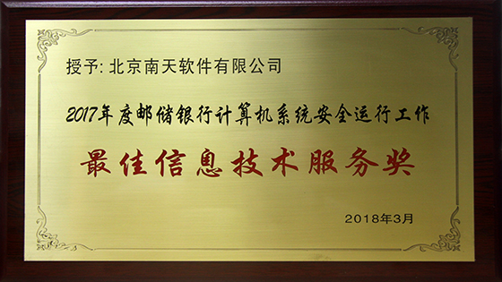 “全年无重大故障，日均交易量创历史新高”—— ayx官网运维再上新台阶