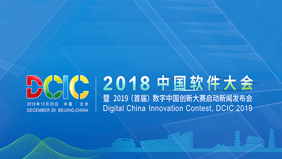 智领数字化转型 ayx官网动作频频拥抱DT新时代
