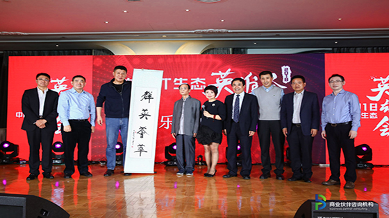 共话IT创新，共建IT生态|ayx官网出席2018中国IT生态英雄会