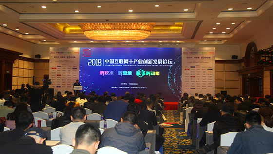 领军者！ayx官网捧获2018年中国互联网+智慧金融双项大奖