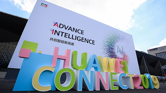 ayx官网亮相华为全联接大会丨携手共创智能新高度