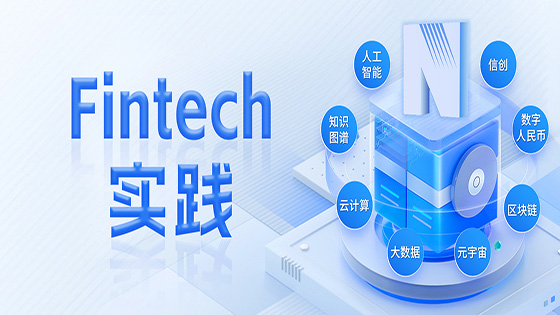 Fintech实践｜AI赋能 ayx官网助力金融行业音视频合规性应用