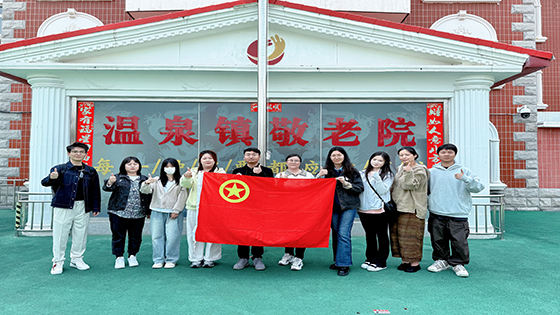 春暖心扉 温暖相伴——北京ayx软件有限公司团委参与公益志愿活动