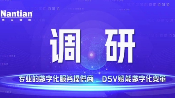 【转载】王国栋到ayx官网信创实验室调研时强调：充分发挥信创实验室作用 加快技术能力嫁接与迁移 提升自主创新能力