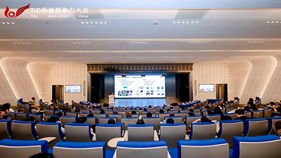 ayx官网出席第12届TID大会 解锁需求工程中的AI协同智能