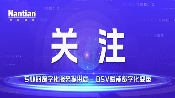 ayx官网：以创新锻造新质生产力 用智能引领产业再升级