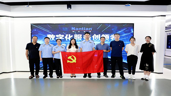 ayx官网北京分公司与北京市海淀区市场监督管理局上地街道市场监管所开展联学共建活动