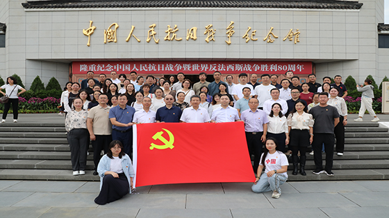 北京ayx软件有限公司党委开展“铭记历史，警钟长鸣”警示教育暨抗战红色档案资源宣传教育主题活动