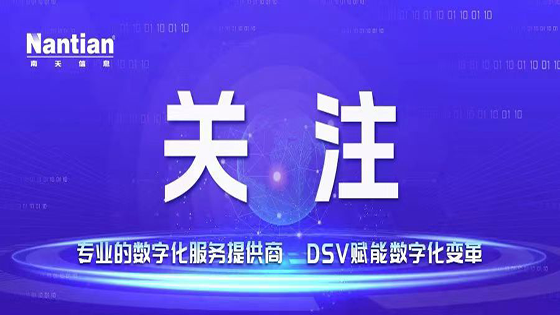 ayx官网以硬核实力荣获云南攻防赛 “优秀组织奖”