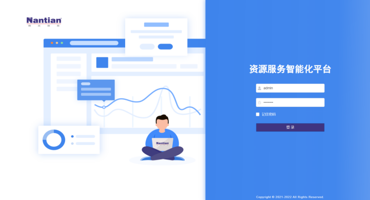“慧眼”识人，精准匹配！ayx官网资源服务智能化平台，破解企业用工匹配难题